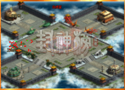 在www.2SF.com里面参加活动要珍惜时间